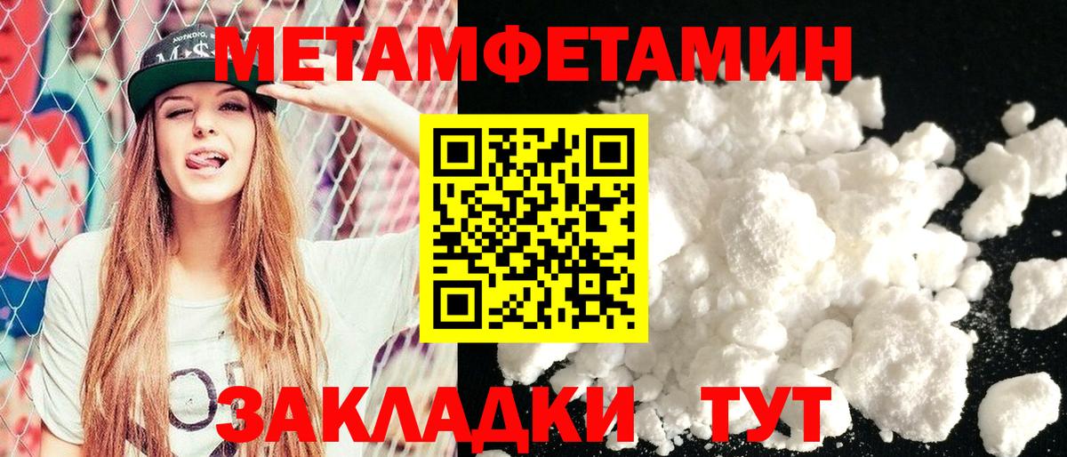 АМФЕТАМИН VHQ Иваново