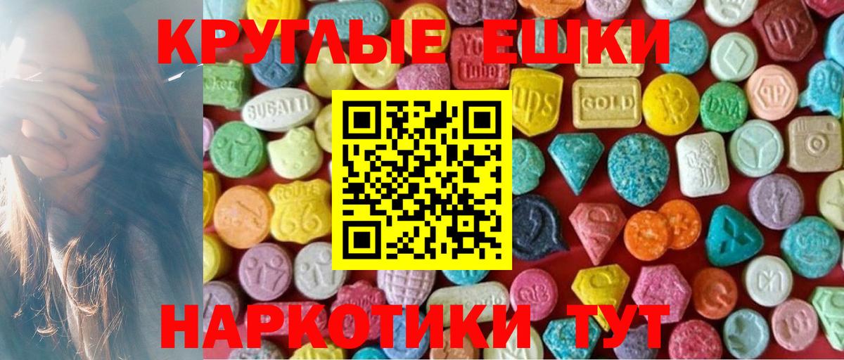 Иваново  ЭКСТАЗИ louis Vuitton  купить  цена  Вход с VPN  ЭКСТАЗИ 250 мг 