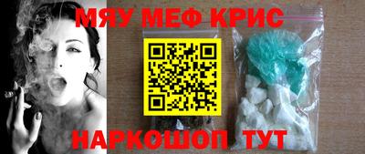 синтетический гашиш Кулебаки