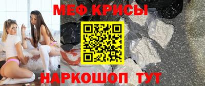 амф Кумертау