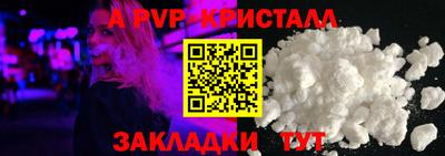 синтетический гашиш Кулебаки