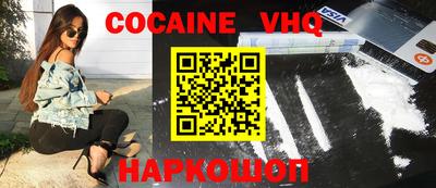 синтетический гашиш Кулебаки