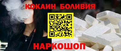 синтетический гашиш Кулебаки