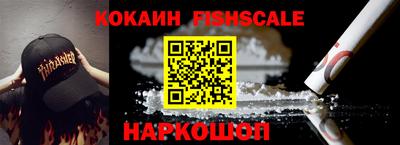 синтетический гашиш Кулебаки