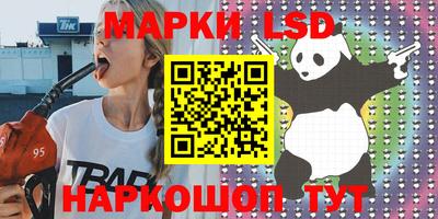 сатива Кунгур