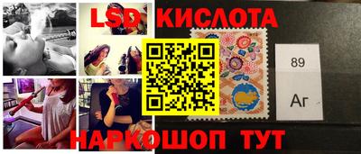 сатива Кунгур