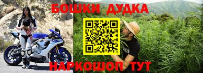 синтетический гашиш Кулебаки