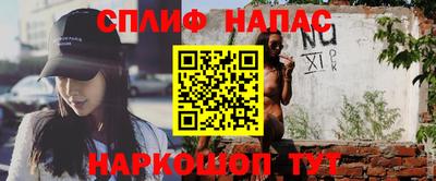 синтетический гашиш Кулебаки