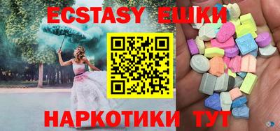 синтетический гашиш Кулебаки