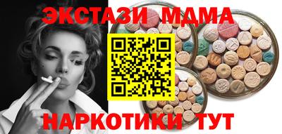 синтетический гашиш Кулебаки
