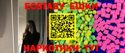 сатива Кунгур