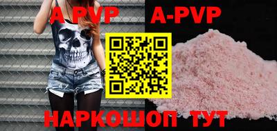 сатива Кунгур