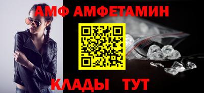 синтетический гашиш Кулебаки