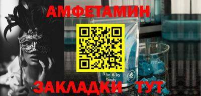 синтетический гашиш Кулебаки