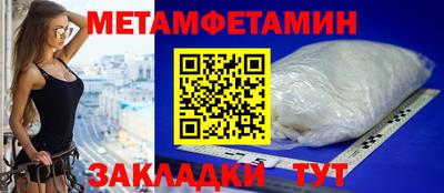 сатива Кунгур