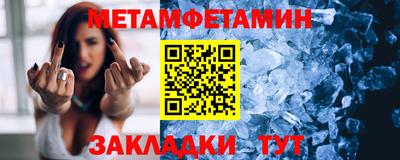 сатива Кунгур