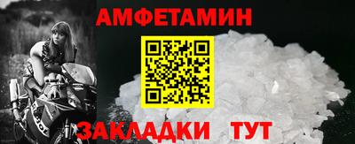 сатива Кунгур