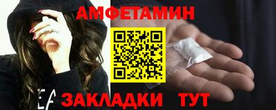 амф Кумертау