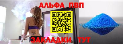 амф Кумертау
