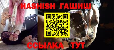 синтетический гашиш Кулебаки