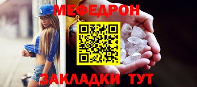 синтетический гашиш Кулебаки