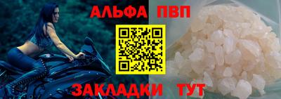 сатива Кунгур