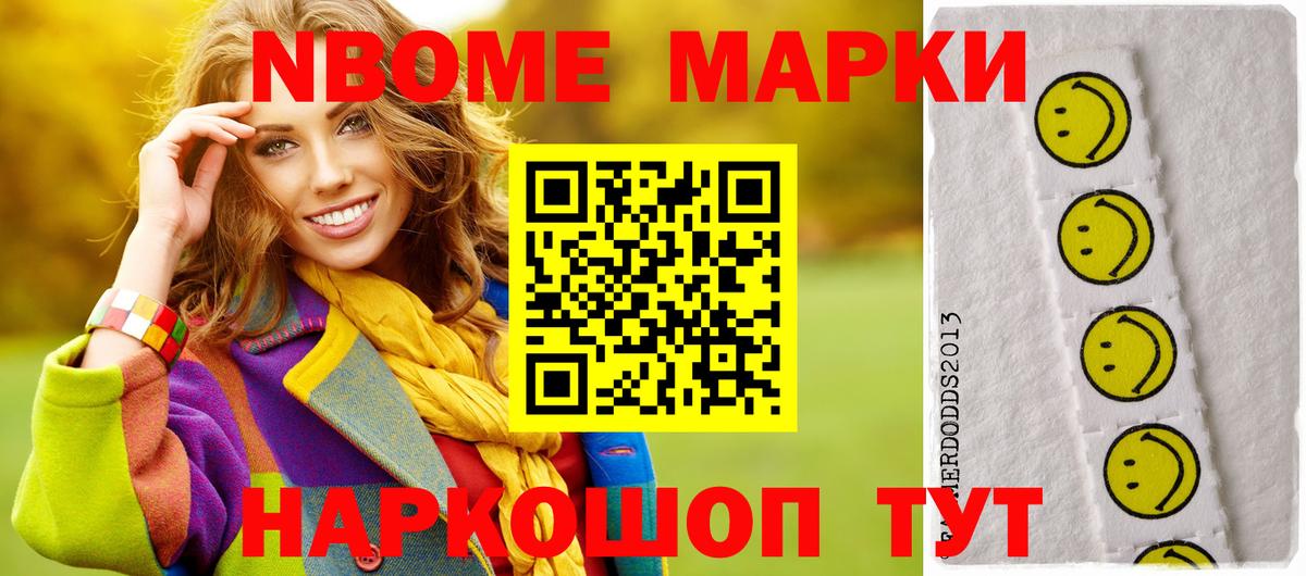 Иваново  ЛСД экстази кислота  ЛСД экстази  Вход с VPN  KRAKEN зеркало  ЛСД экстази кислота 