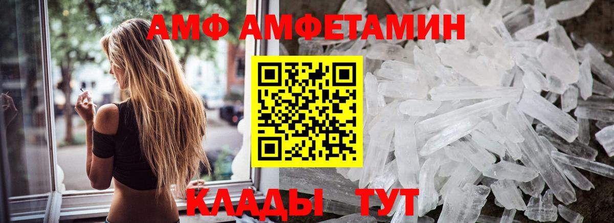 Метамфетамин  Вход с VPN  Иваново  МЕТАМФЕТАМИН мет 